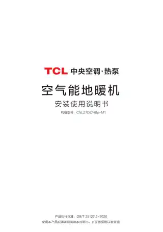 TCL CNLZ7DZ_HBp-M1__